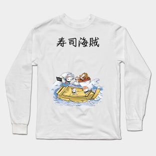 Sushi pirates - Sushi kaizoku Long Sleeve T-Shirt